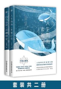 一世绝爱之冷妻难驯