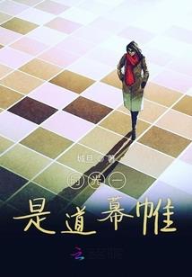 冥神炎尊