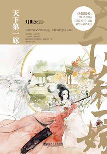 修仙之回潮者