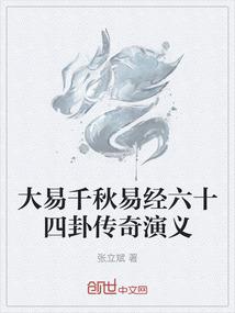 少女妄想曲