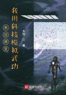 望浮华