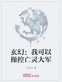 通向神明的黑暗之路