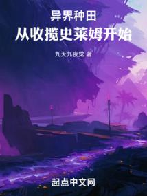 正义的我被女魔头俘虏了