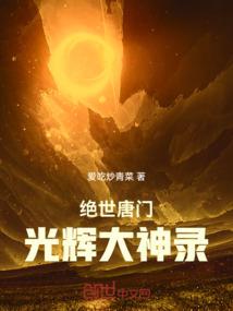 数码宝贝传说