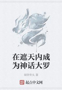 斗罗之纯情小少爷