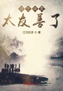 异能之乡村生活