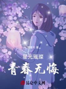莫逆月光寒