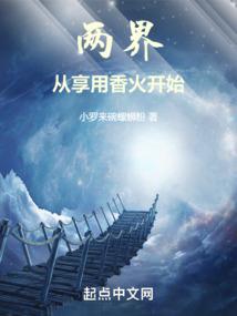 恶魔殿下在身边