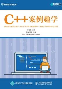 十魔大帝