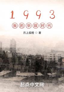 重生异界之厨符长安