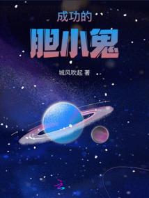 同人之摸金奇遇记