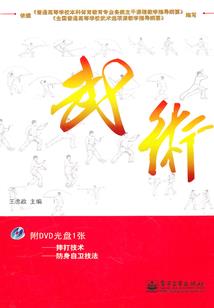 此界仙游