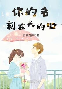 贏家