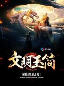 逆天灭神录