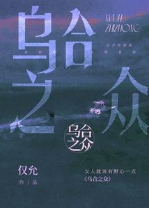 浮蓉月