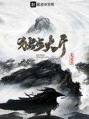 丑小鸭欣然的白天鹅之路