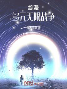 李怜花的逆袭
