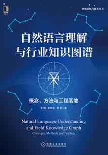 思想同步者