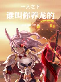 神纹霸主