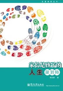 锻道