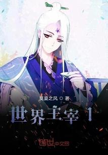 凰妃凶猛