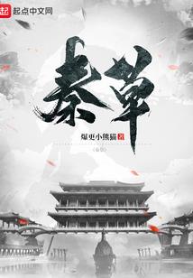 守卫格瑞特