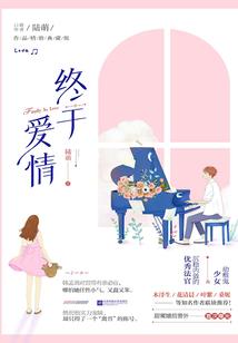 邪皇冕