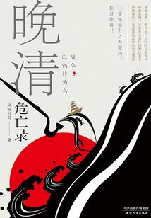 他们让我继个位