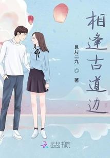 人道之极