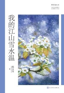 风吟——断崖