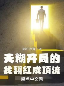 重生后我竟成了反贼