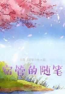 主动崛起