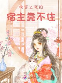 美甲师的古代日常