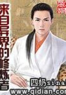 战神之复仇记忆