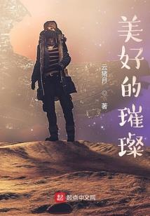 重生三国之有凤来仪