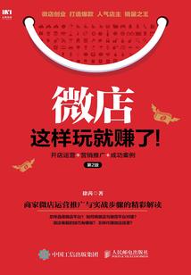 收个式神当娘子