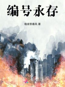 某宅男之游戏世纪