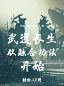 仙狐欲