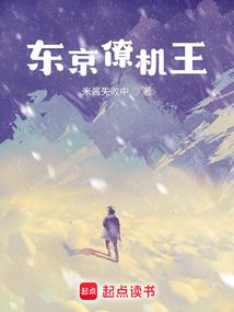 救世邪少