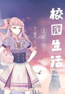 我在修真世界成了文娱大佬