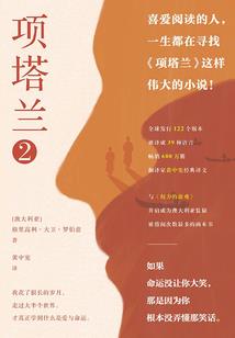 天衍伐道