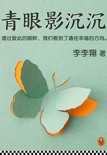 冰山公主复仇记