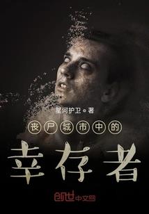 黑化恋情