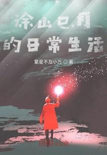 玉虚顶