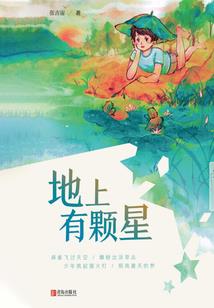 浪子朴鱼
