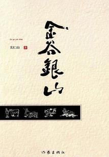 重回八零当后妈