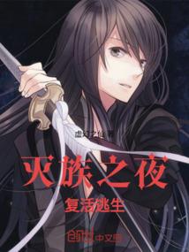 豪门宠婚：言少，请低调