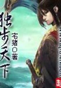 永夜神系