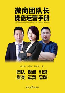 位面小游戏