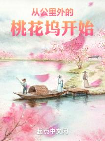 重生一世荣华